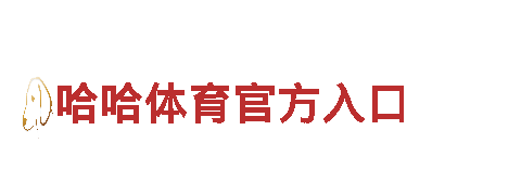 leyuguanwang-专注清洁环保服务